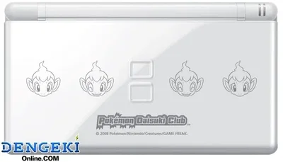 Nintendo DS Lite Pokemon Daisuki Club Hikozaru Console