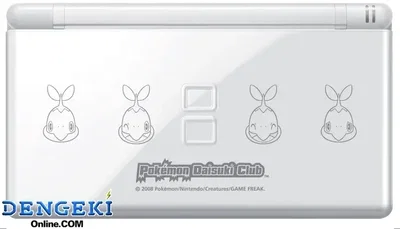 Nintendo DS Lite Pokemon Daisuki Club Naetoru Console