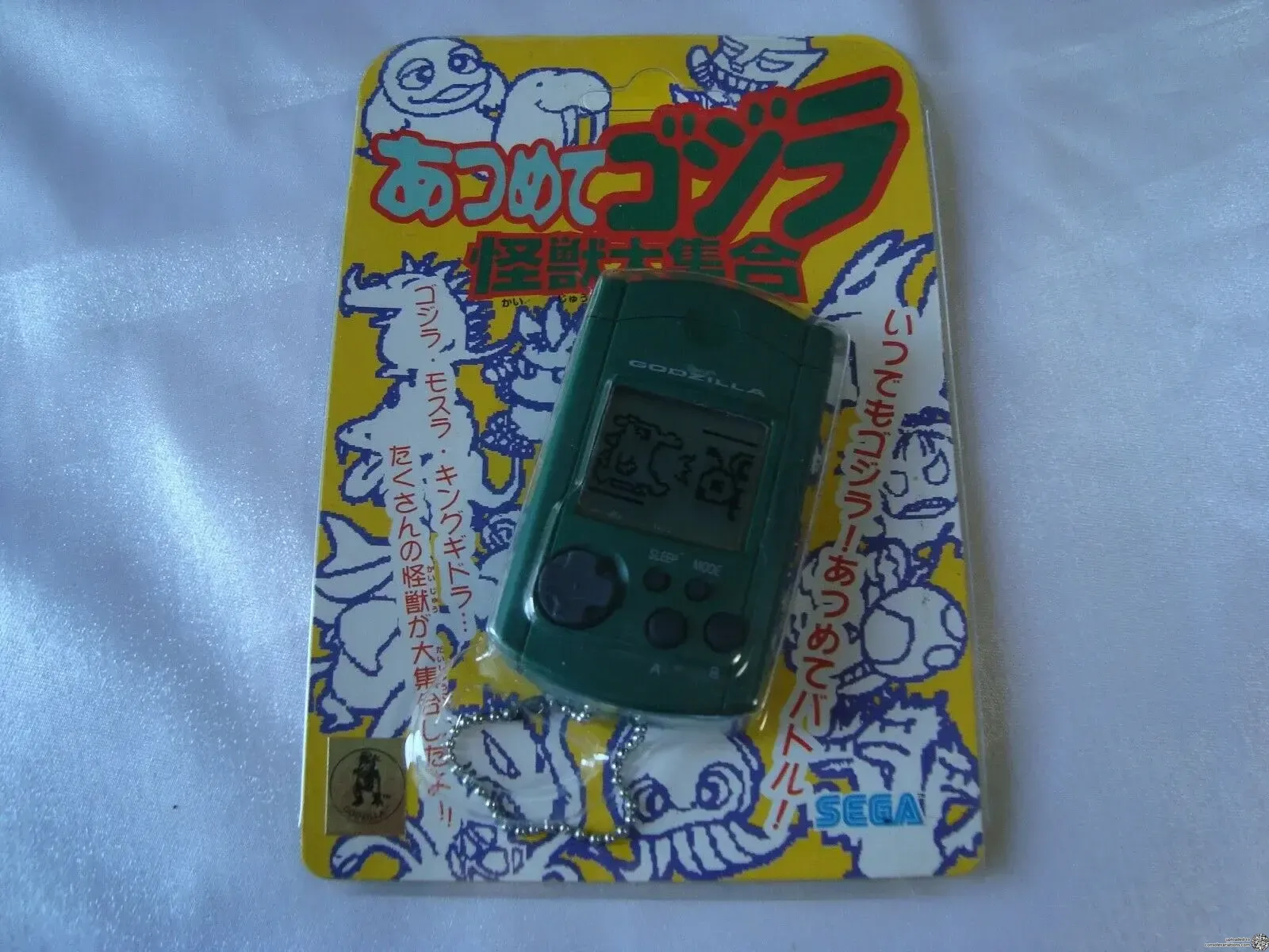 Consolevariations - Sega Dreamcast Godzilla Green VMU | Consolevariations