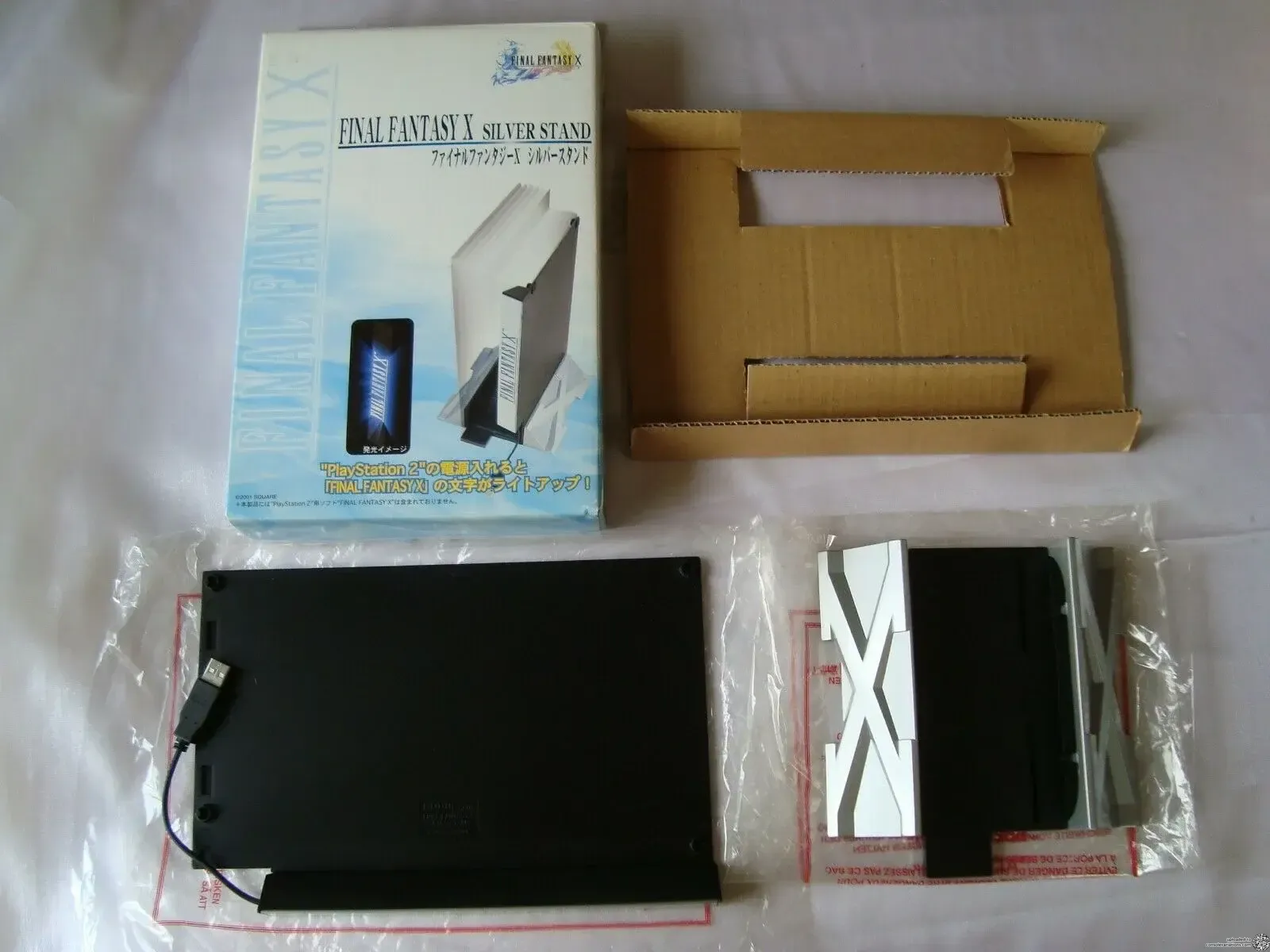 Consolevariations - Hori Sony Playstation 2 Final Fantasy X