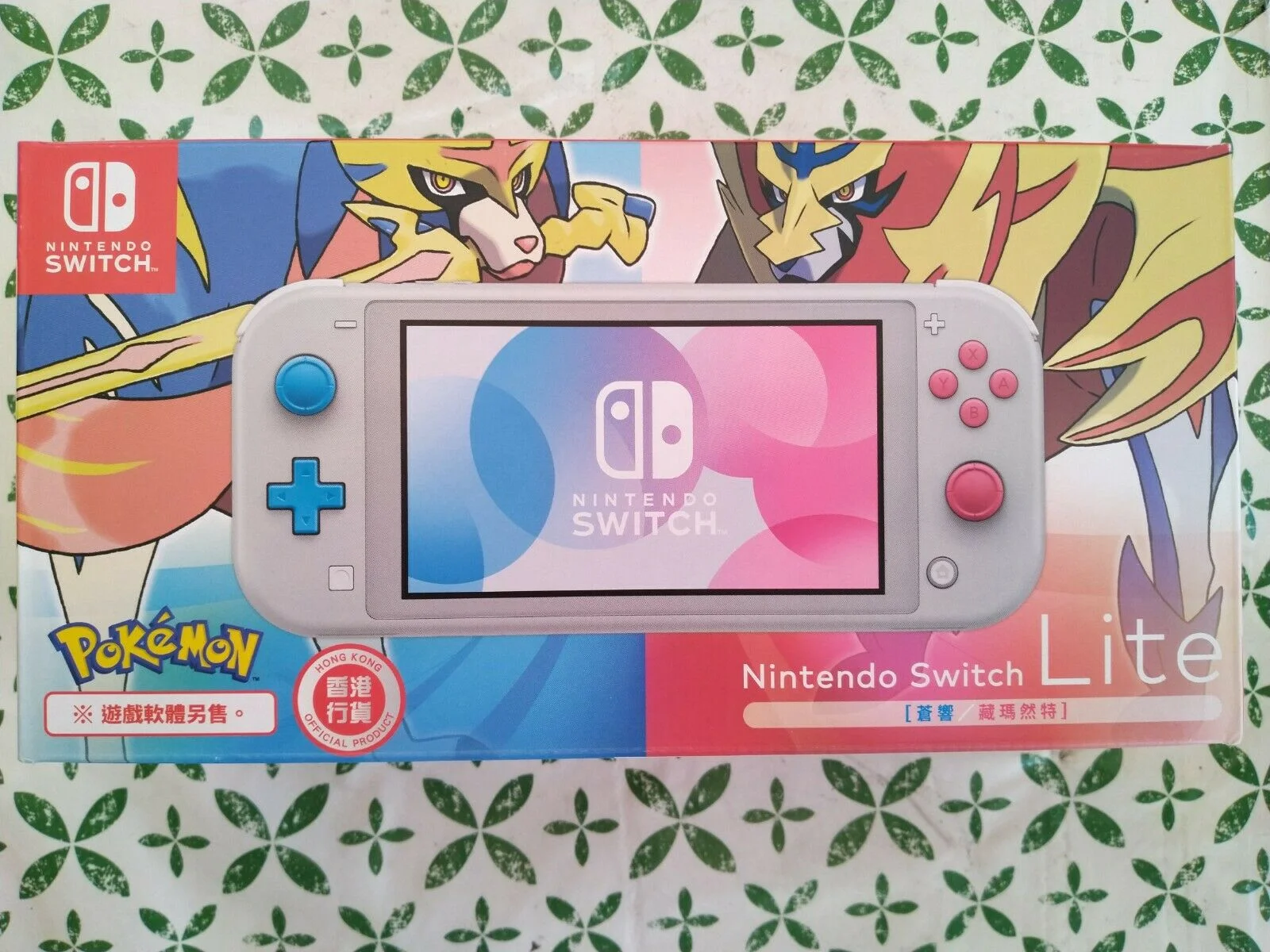  Nintendo Switch Lite Sword and Shield Console [HK]