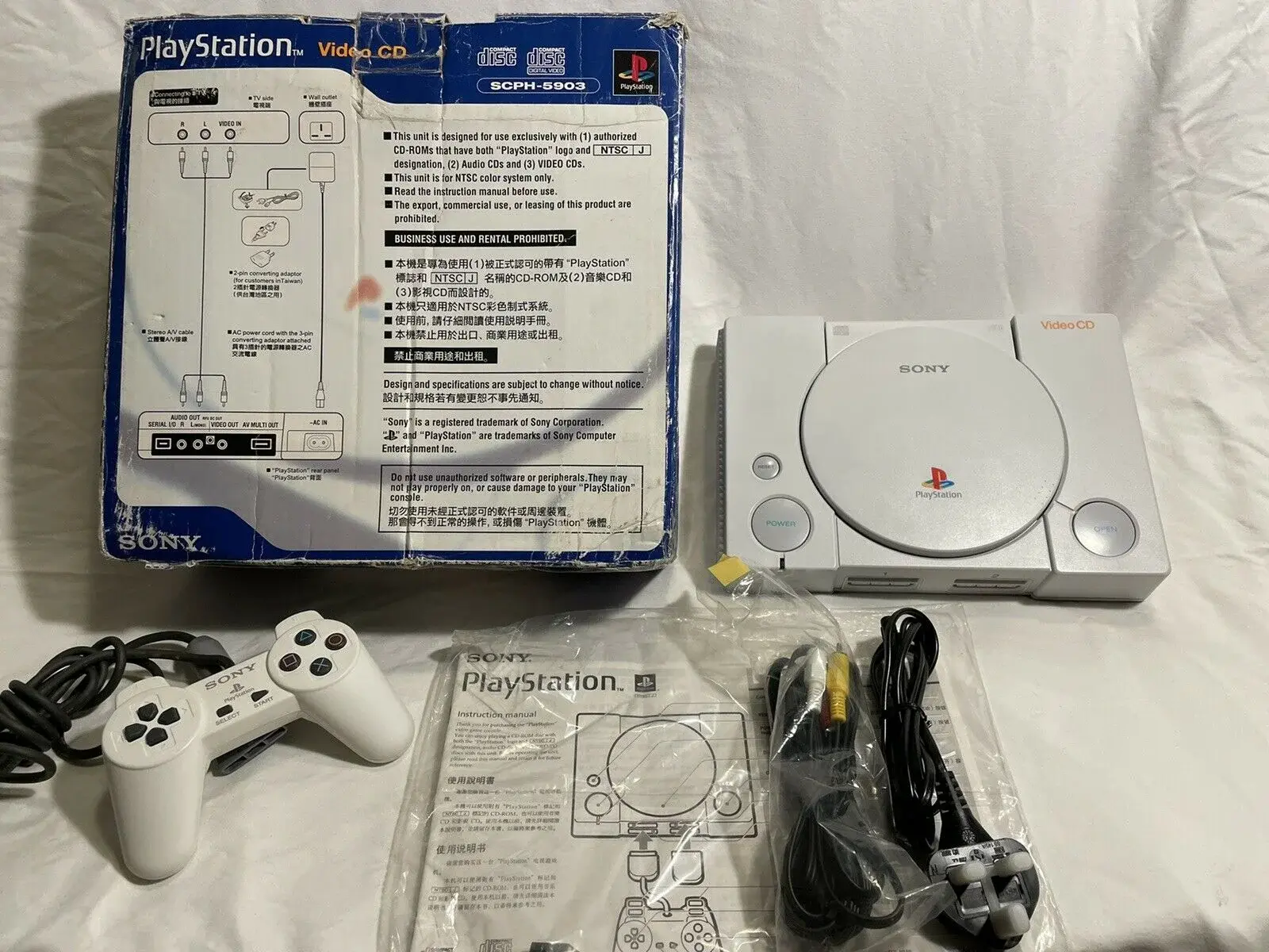 Consolevariations - Sony PlayStation VCD Console | Consolevariations