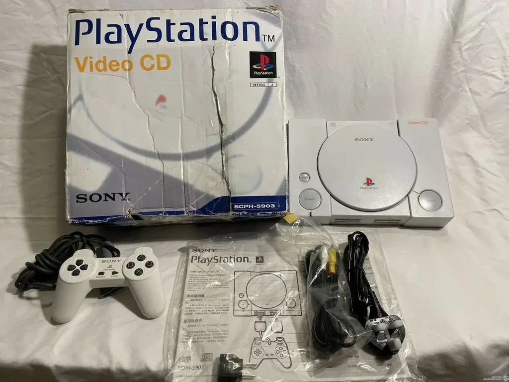 Consolevariations - Sony PlayStation VCD Console | Consolevariations