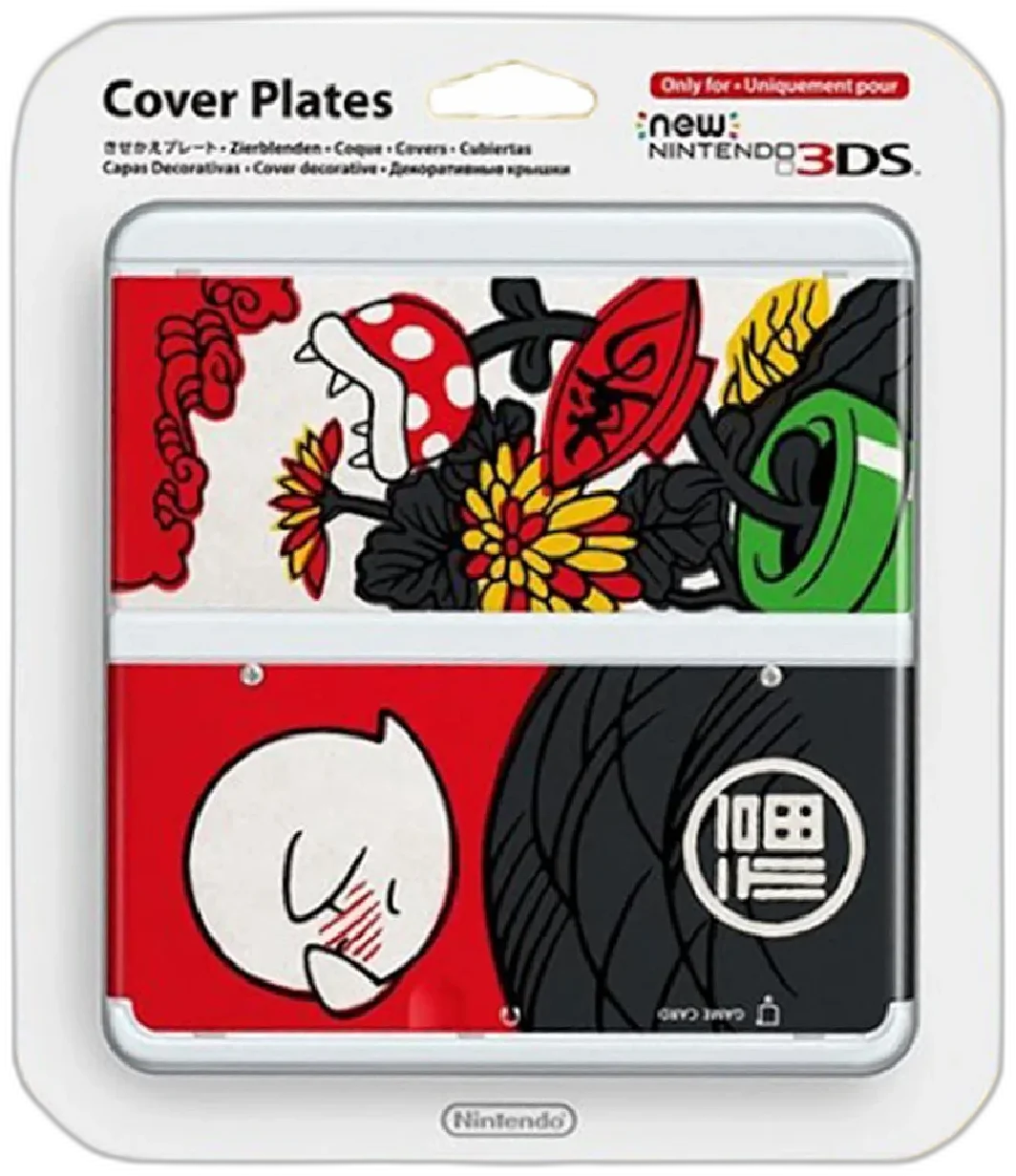  New Nintendo 3DS Hanafuda faceplate