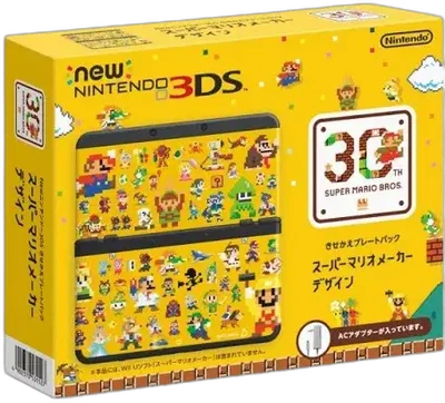 Nintendo New 3DS Super Mario Maker Faceplate