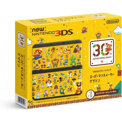Consolevariations - Nintendo New 3DS Super Mario Maker Faceplate