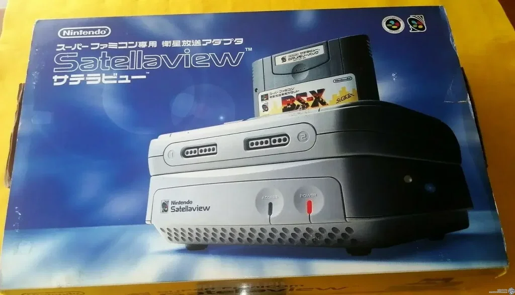 スーパーファミコン - サテラビュー Satellaview Consolevariations - Super Famicom Satellaview | Consolevariations