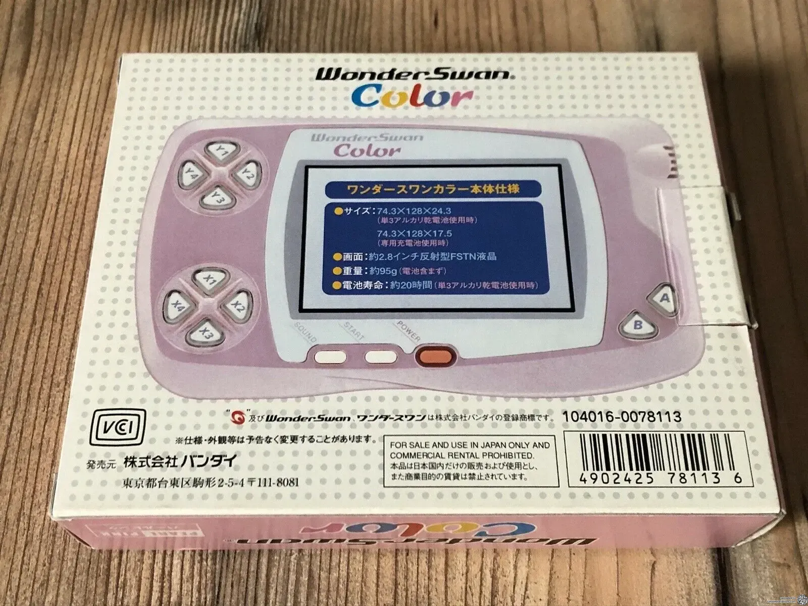 Original, tested and working WonderSwan Color, Purple Pink, with box