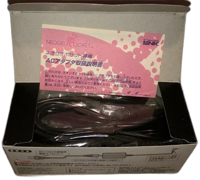 Neo Geo Pocket AC Adaptor