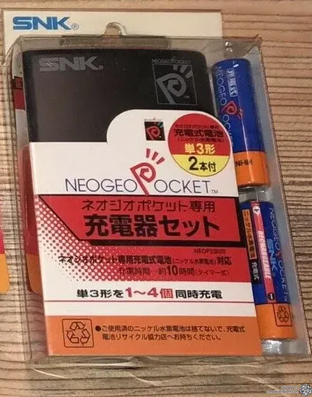 Consolevariations - Neo Geo Pocket Portable Battery Pack ...