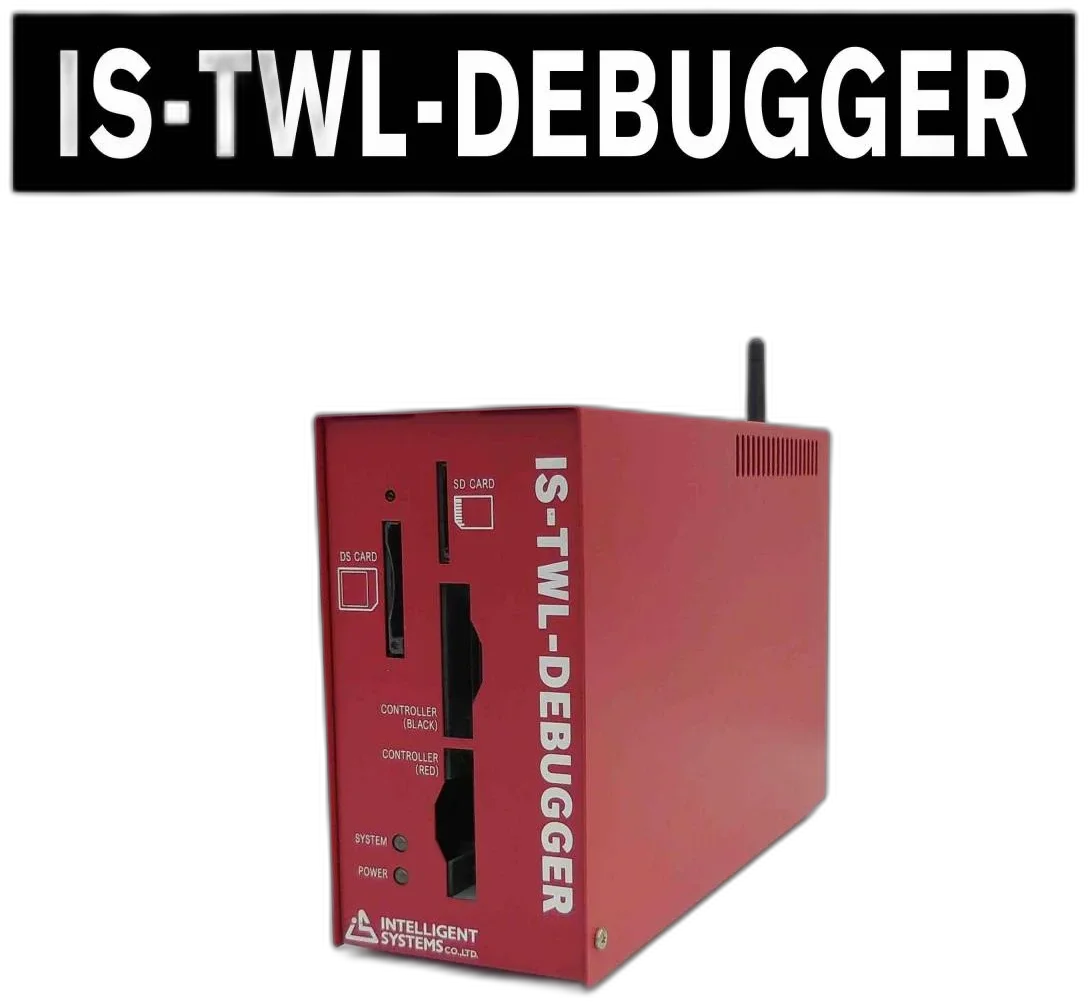  Nintendo DSi IS-TWL-DEBUGGER