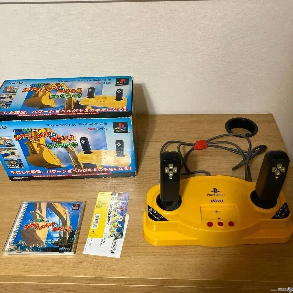Consolevariations - Taito Power Shovel Simulator Controller Bundle