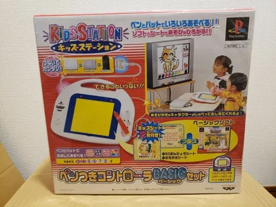 Banpresto PlayStation Kids Station