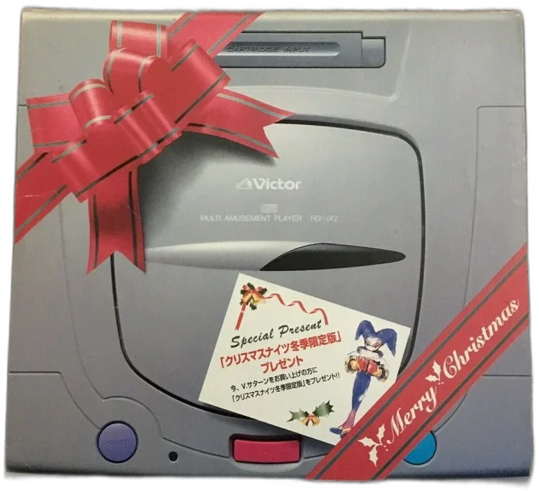  Sega Saturn Victor V-Saturn Christmas Nights Bundle