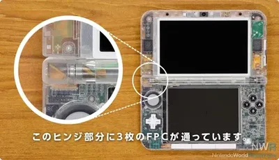 Nintendo 3DS XL Transparent Prototype Console