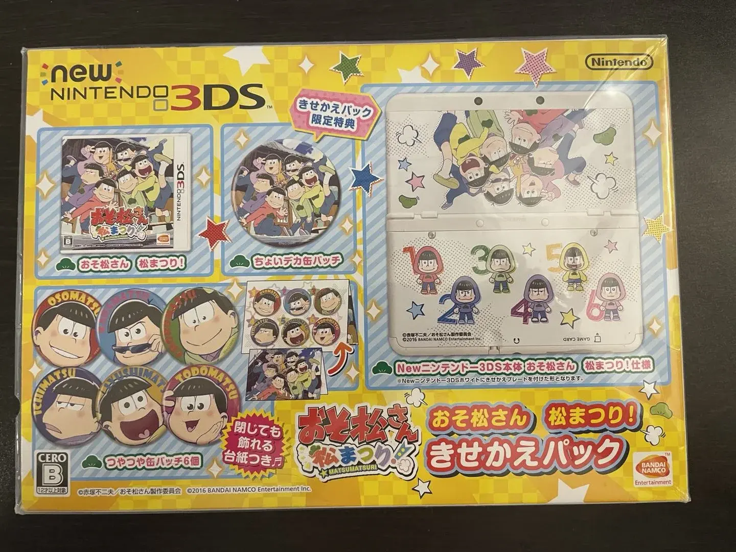 Consolevariations - New Nintendo 3DS Osomatsu-san Matsu Matsuri