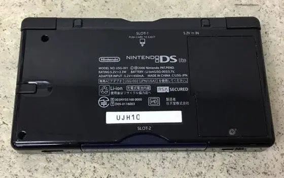 Consolevariations - Nintendo DS Lite Winning Eleven Console
