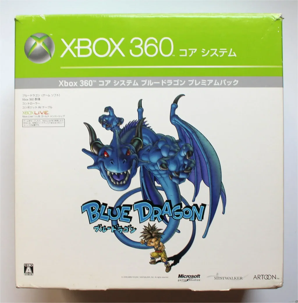 Consolevariations - Microsoft Xbox 360 Blue Dragon Bundle