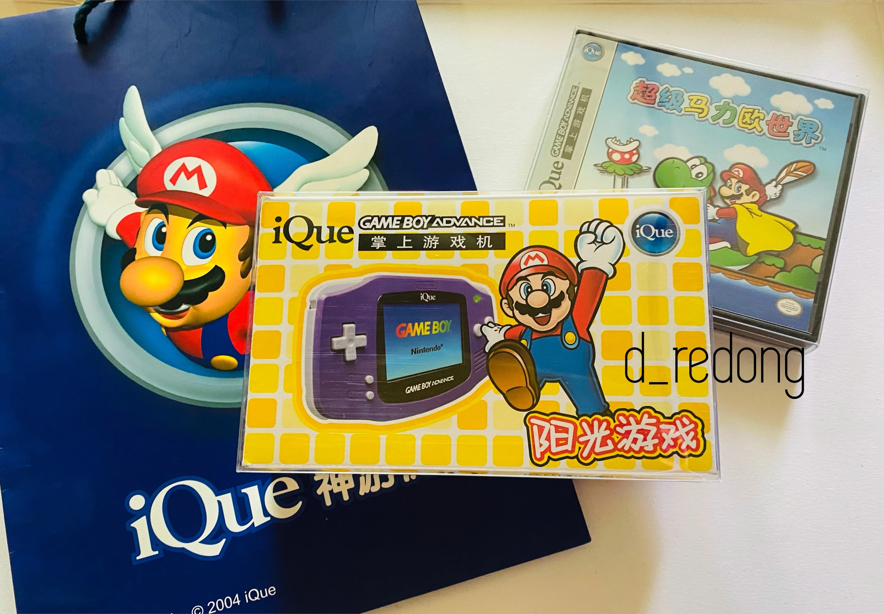  iQue Game Boy Advance Super Mario 2 Bundle