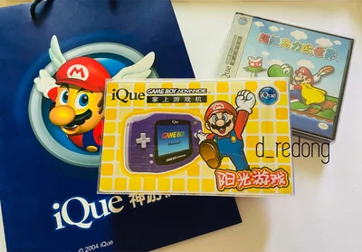 iQue Game Boy Advance Super Mario 2 Bundle