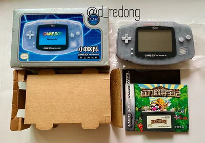 iQue Game Boy Advance Glacier Console