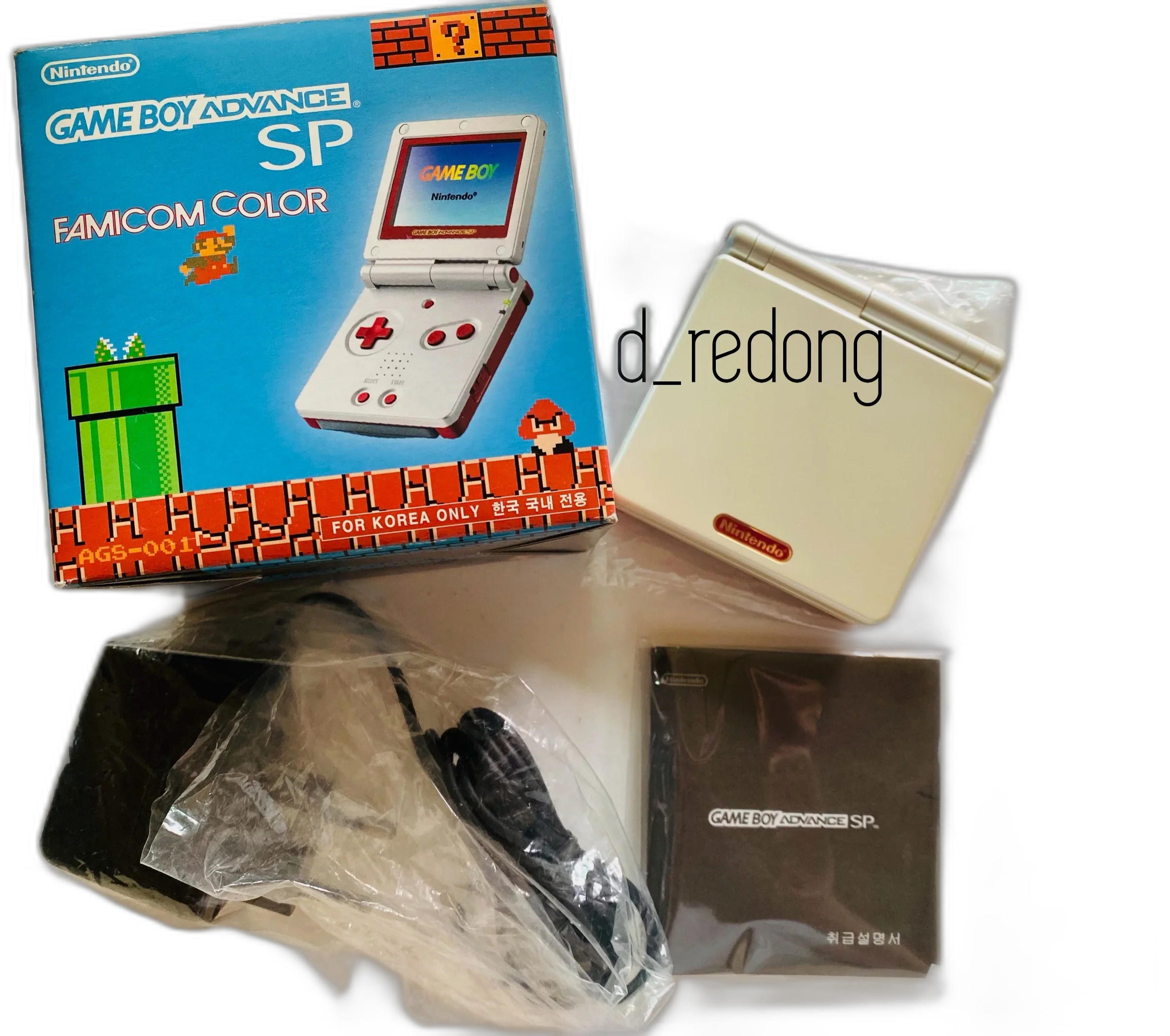  Nintendo Game Boy Advance SP Famicom Console [KOR]