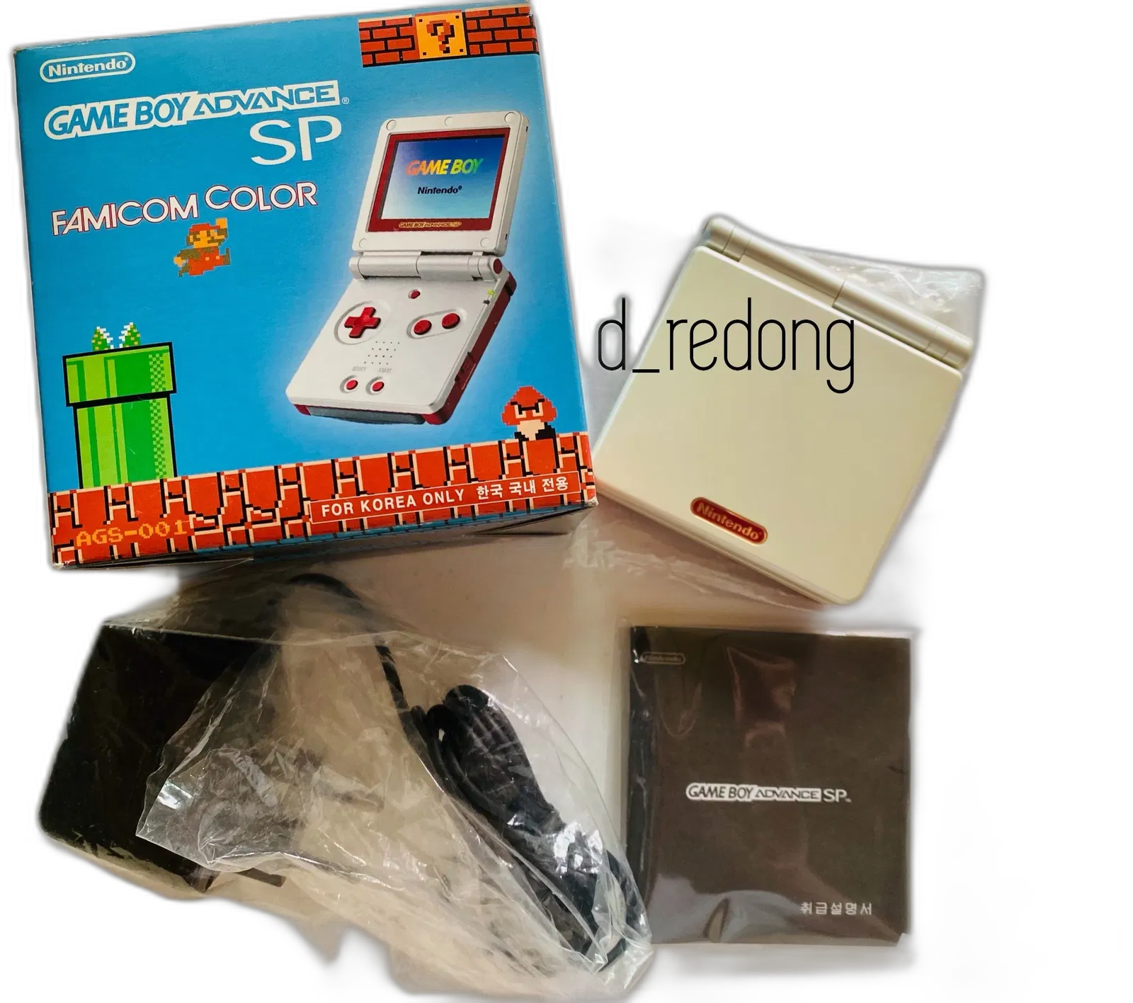 Gameboy Advance SP Famicom 20th Anniversary Limited Edition Boxed test –  Hakushin Retro Game shop