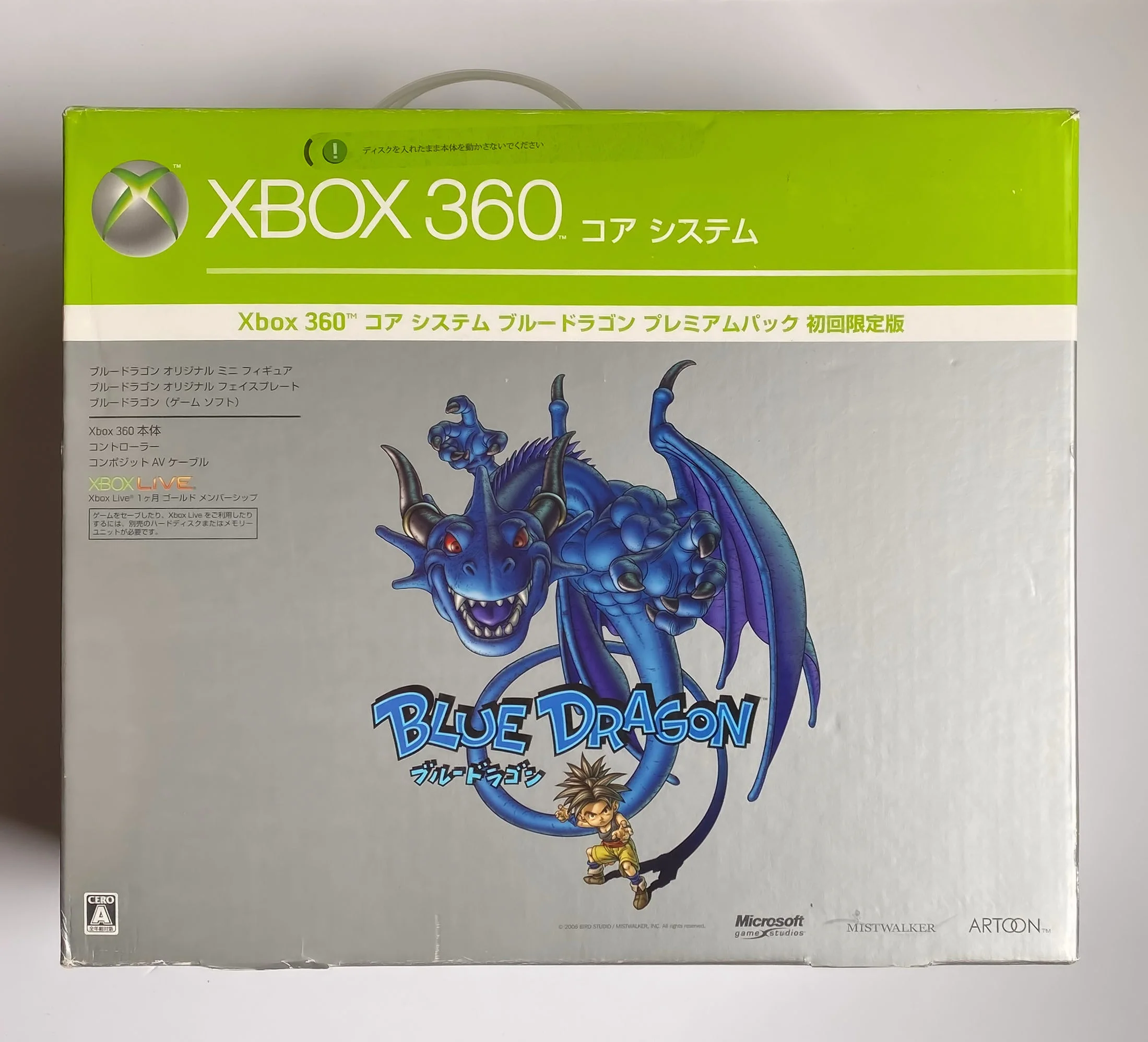 blue xbox 360 bundle