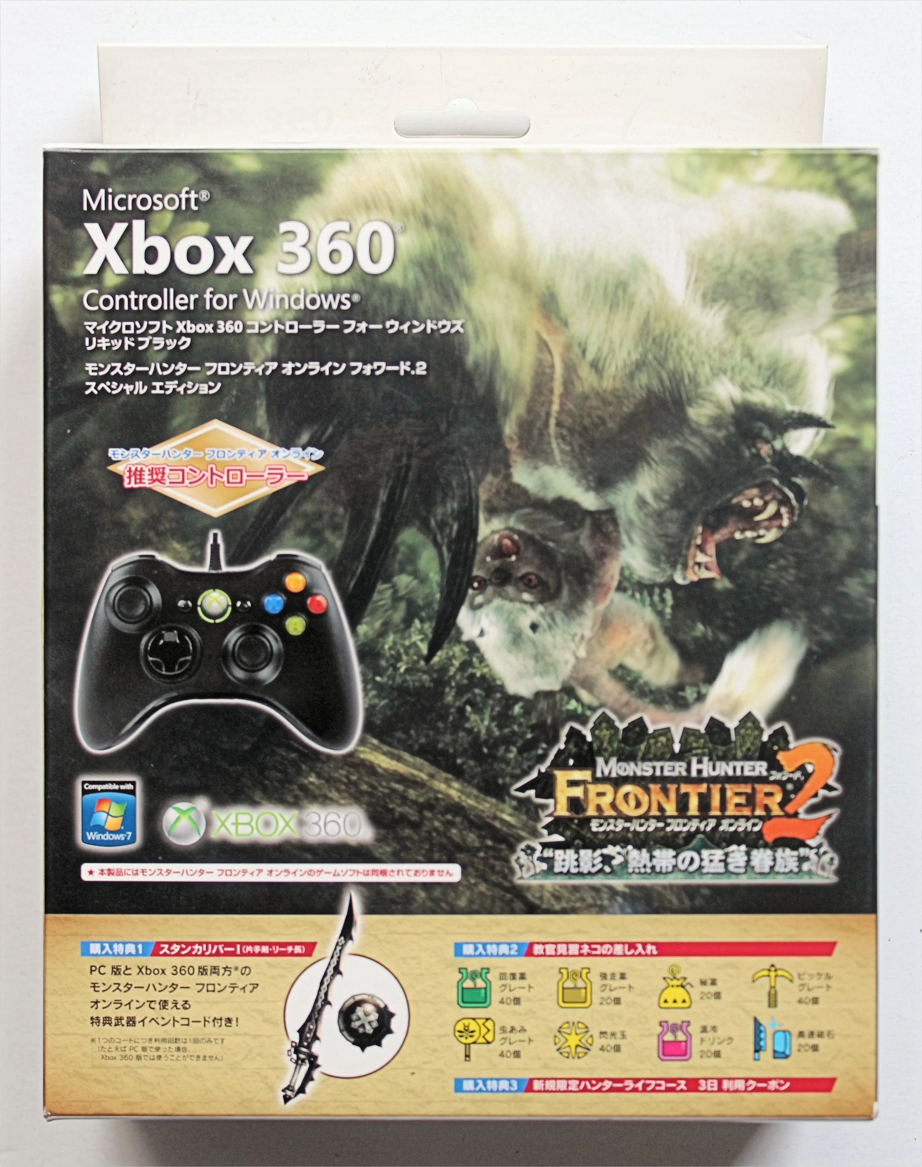  PowerA Xbox 360 Monster Hunter Frontier 2 Controller
