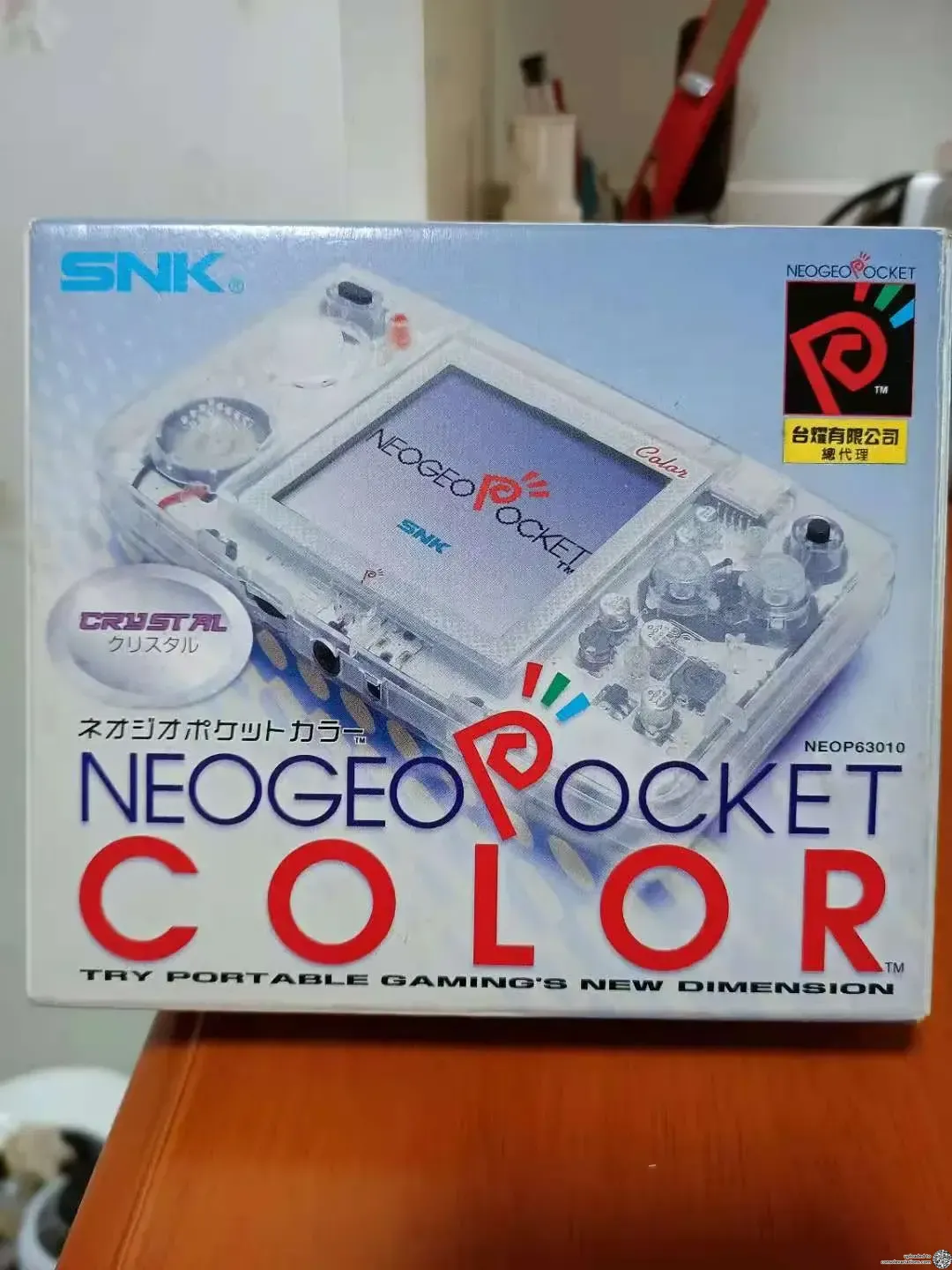 Consolevariations - Neo Geo Pocket Color Crystal Clear Console ...
