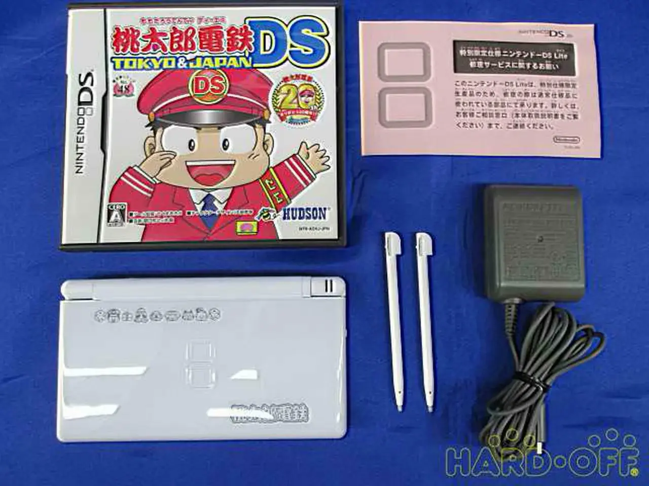 Consolevariations - Nintendo DS Lite Momotaro Densetsu Console