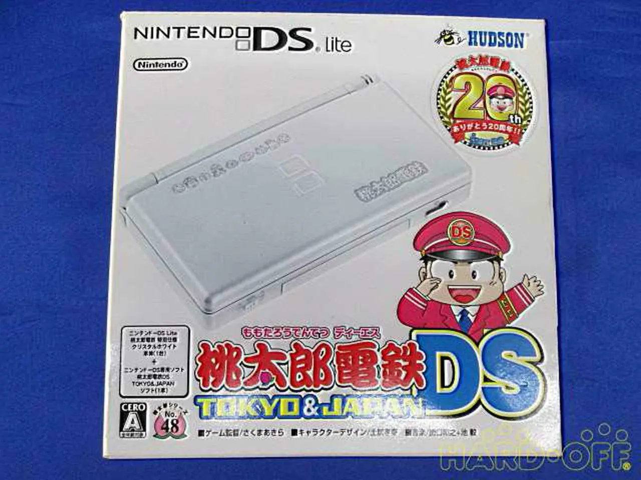 Consolevariations - Nintendo DS Lite Momotaro Densetsu Console