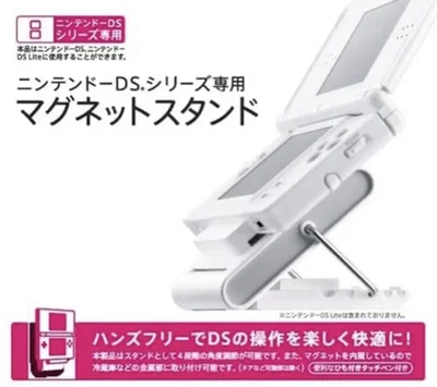 Nintendo DS Magnetic Stand