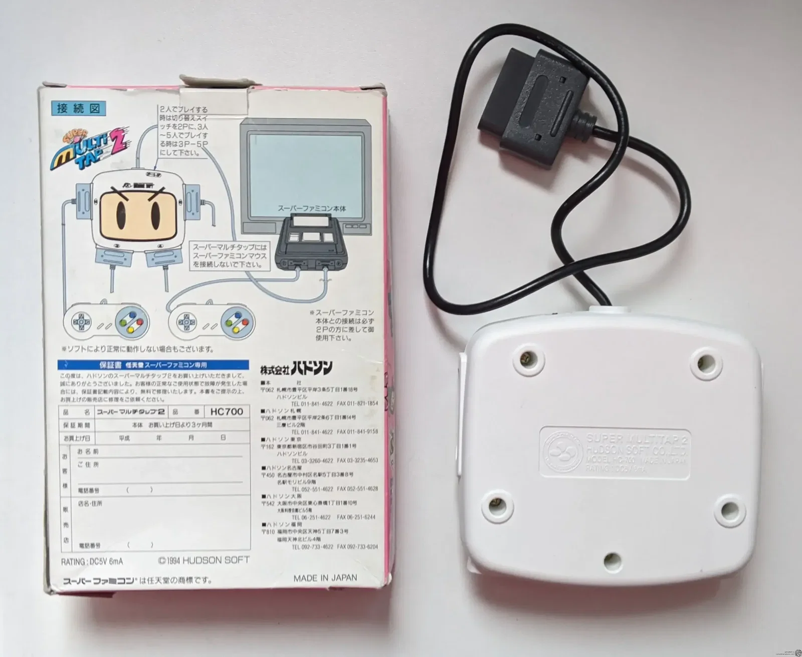 Consolevariations - Super Famicom Super Multitap 2 | Consolevariations