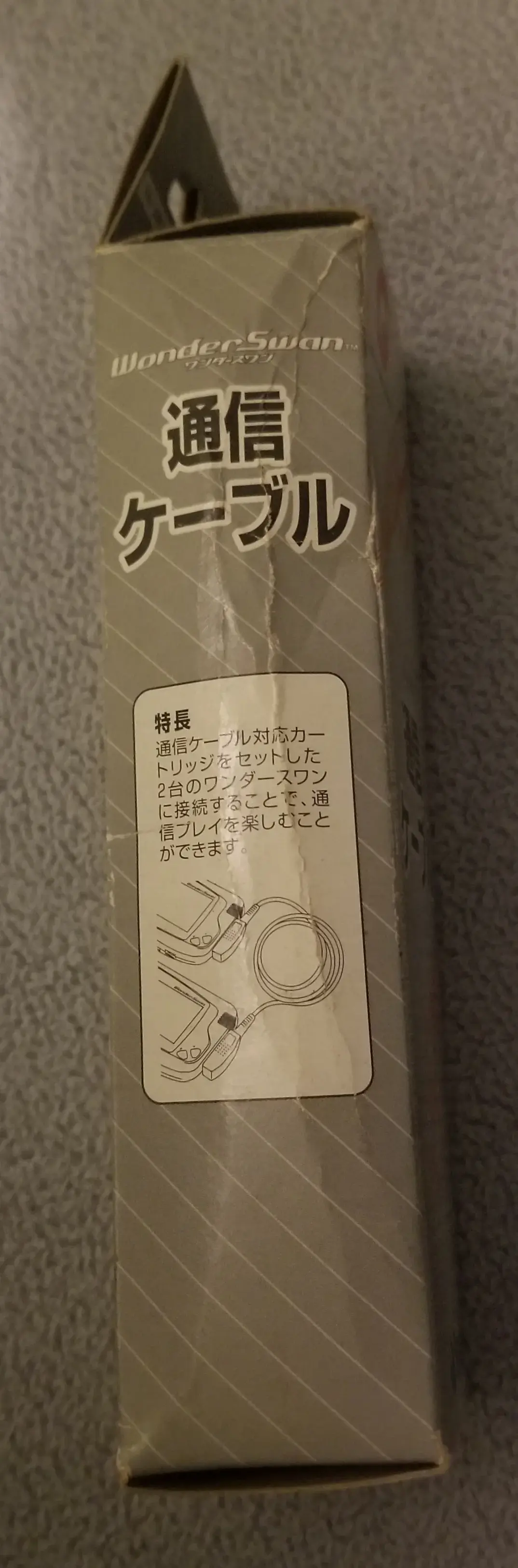 Consolevariations - Sammy WonderSwan Link Cable | Consolevariations
