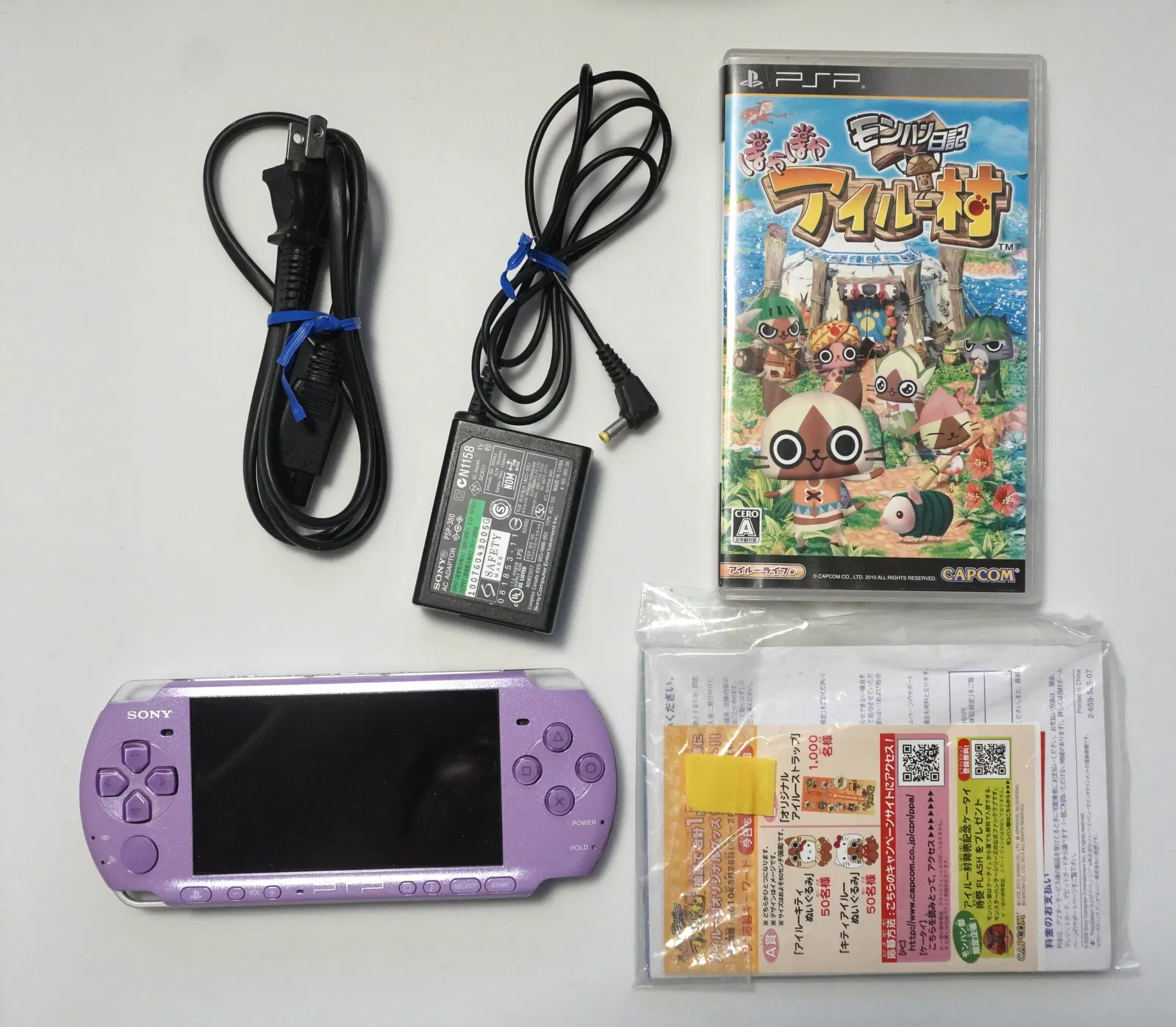 PSP☆Movie Hunter PVR1000 スーパースモールビデオレコーダ PSP