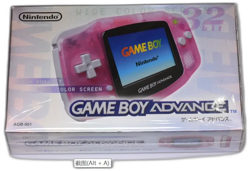 Nintendo Game Boy Advance Fuchsia Console [JP] - Consolevariations