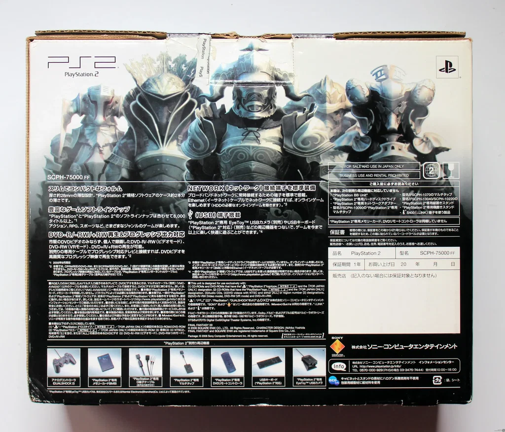 Consolevariations - Sony PlayStation 2 Slim Final Fantasy XII