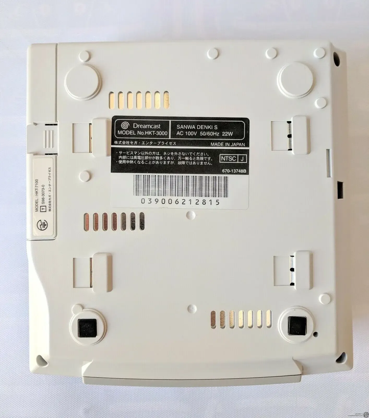 Consolevariations - Sega Dreamcast Seaman Console | Consolevariations