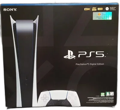 Sony PlayStation 5 Digital Console [ASIA]