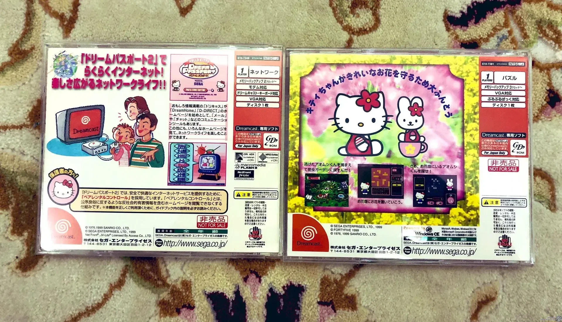 Consolevariations - Sega Dreamcast Hello Kitty Blue Console