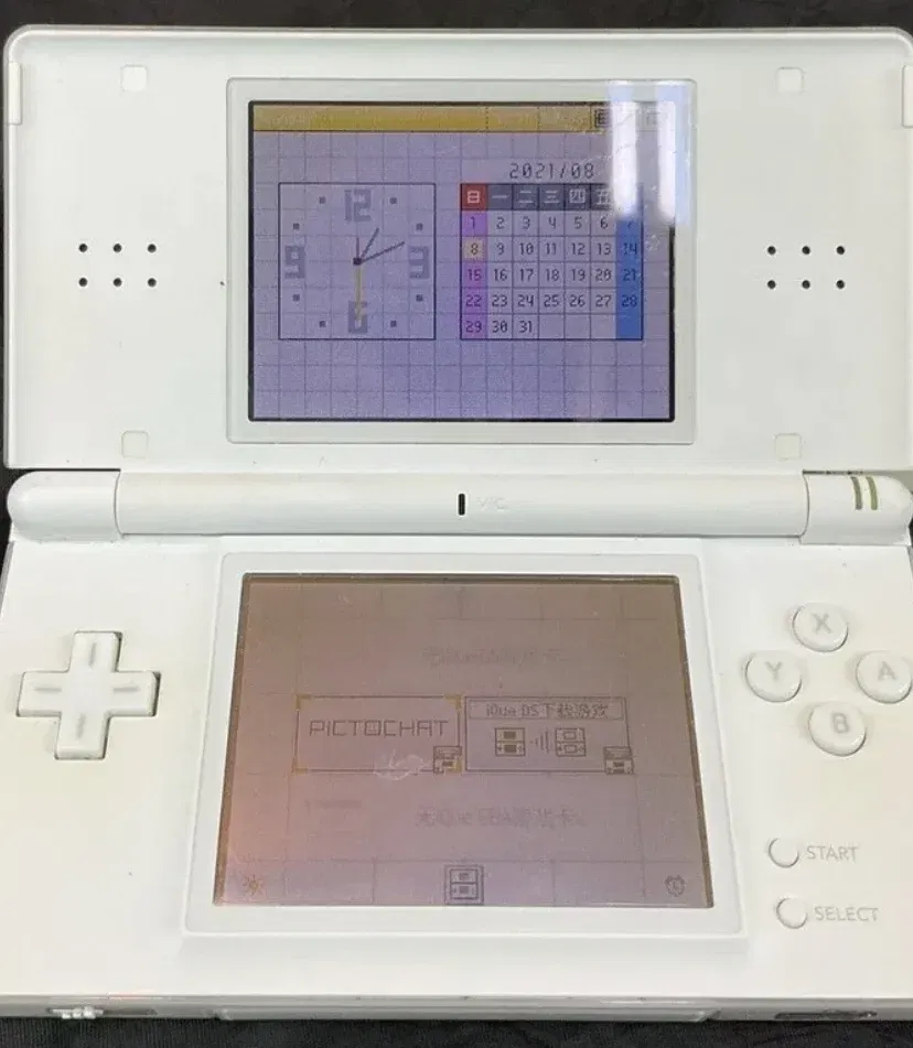 iQue DS Lite Polar White Console - Consolevariations iQue DS Lite Polar White Console - Consolevariations