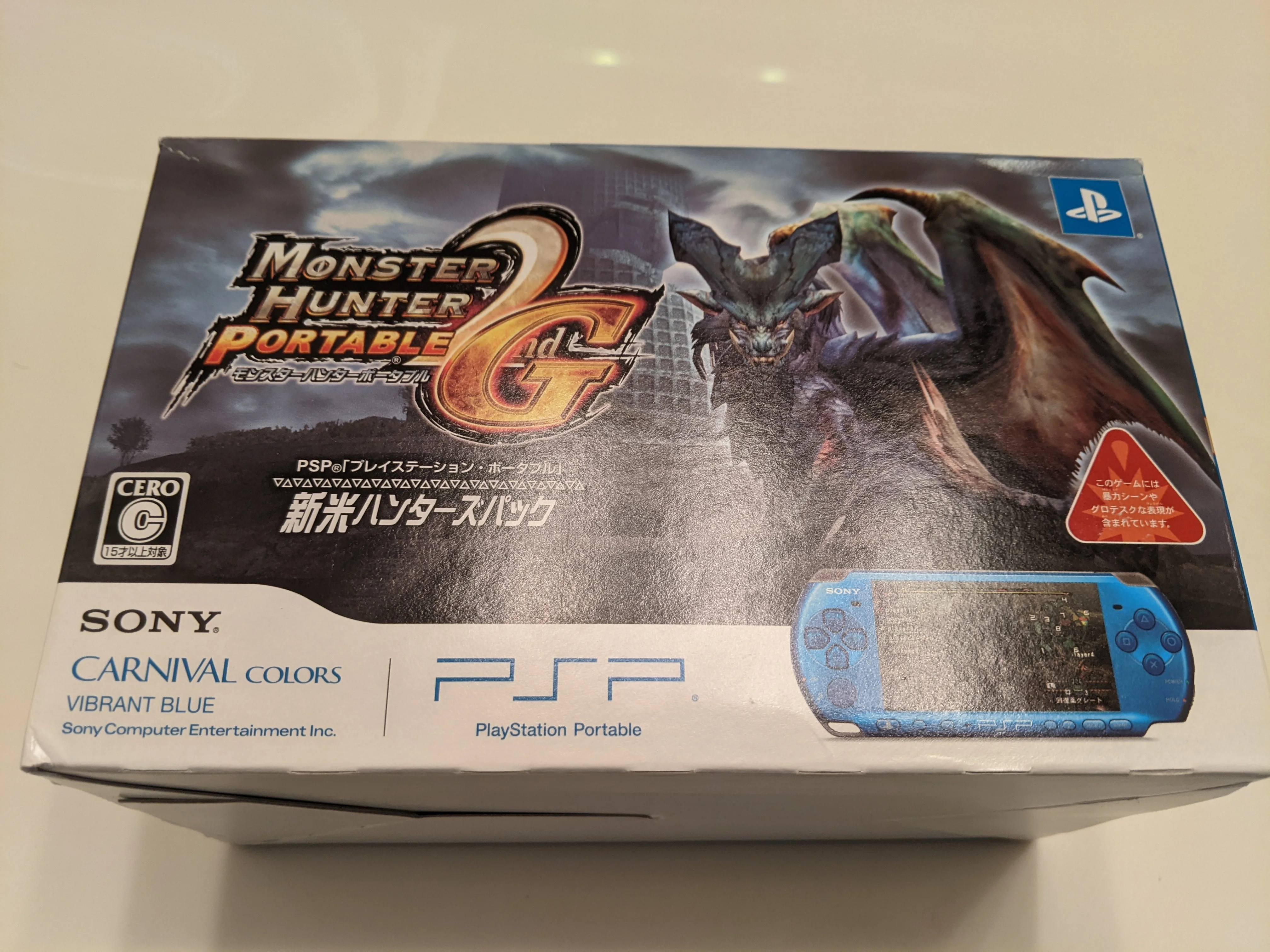  Sony PSP 3000 Monster Hunter 2G Console