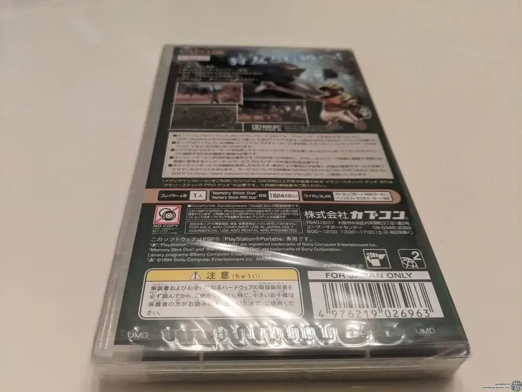 Consolevariations - Sony PSP 3000 Monster Hunter 2G Console