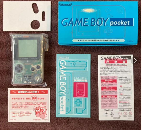 Nintendo Game Boy Pocket Toyota Console