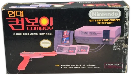  NES Hyundai Comboy Lightgun Bundle