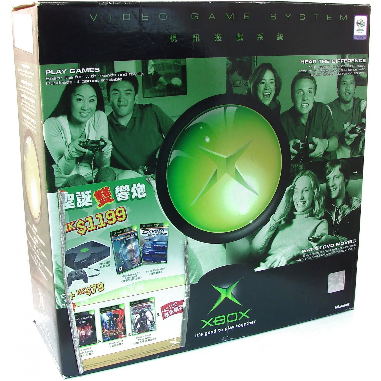  Microsoft Xbox Jade Empire + Project Gotham Racing 2 Bundle