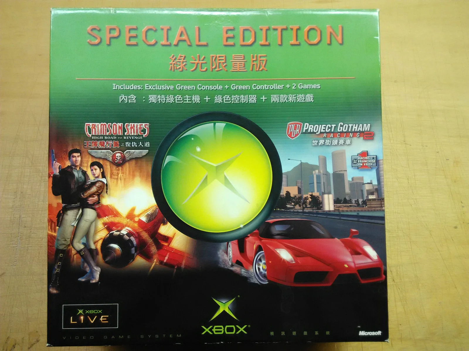  Microsoft Xbox Crimson Skies + Project Gotham Racing 2 Bundle