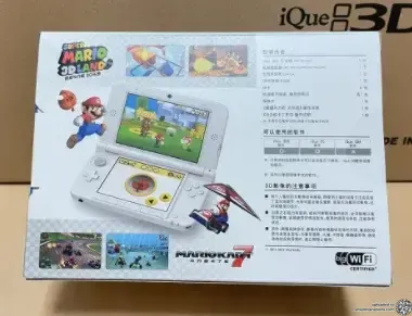 Consolevariations - iQue 3DS XL Mario White [CN] | Consolevariations