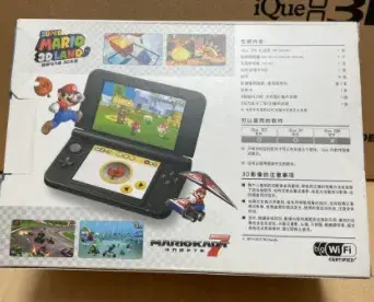 Consolevariations - iQue 3DS XL Mario Silver [CN]